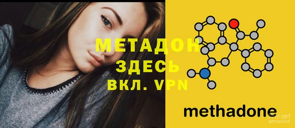 мефедрон мука Верхний Тагил