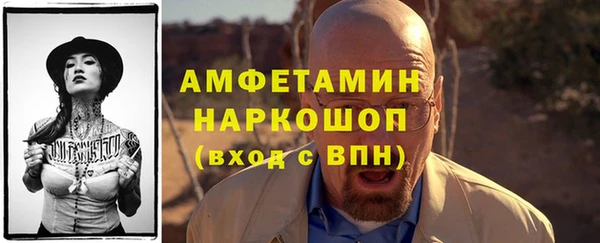 мефедрон мука Верхний Тагил