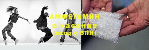 мефедрон мука Верхний Тагил